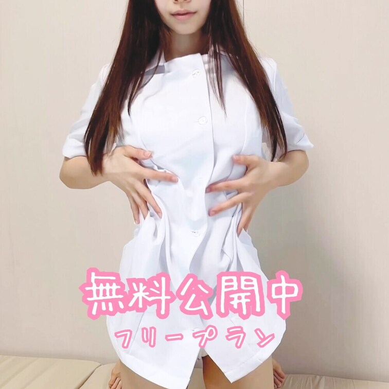 ナースコスプレ✨️
脱いじゃいますよー

