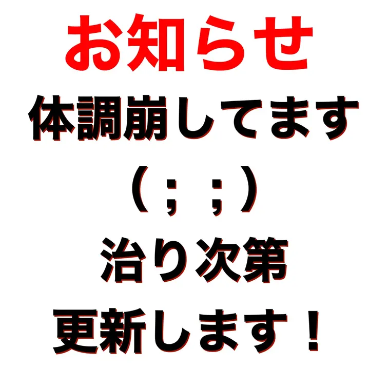 いつもすもーくはとの投稿を見てくださりありがとうございます!
年末企画!やりたくて2026年1月1日まで毎日投稿してい