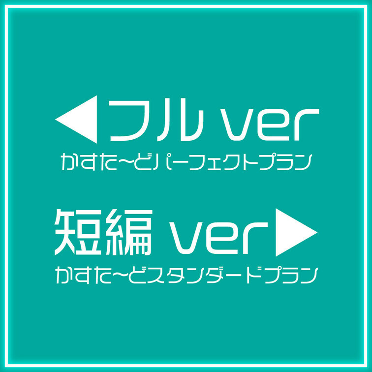 👅宣伝動画👅 ※プラン内では画面全体のモザイクはありません。

完全顔出し美女抜きどころ厳選動画‼️
派手髪ツイン