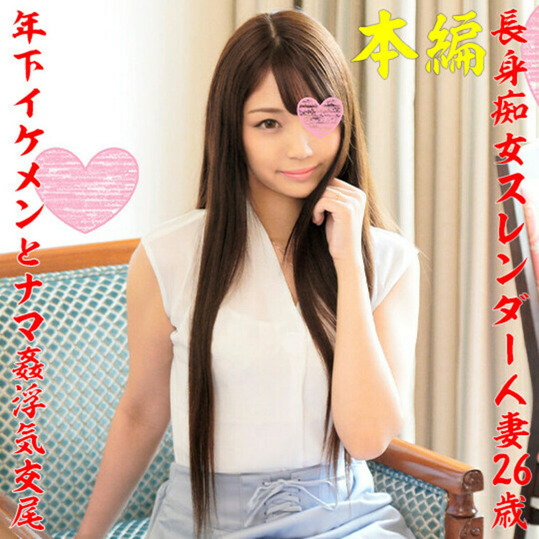 新婚ホヤホヤの人妻 ひなのさん 26歳。

◆◆◆sample◆◆◆
https://myfans.jp/post