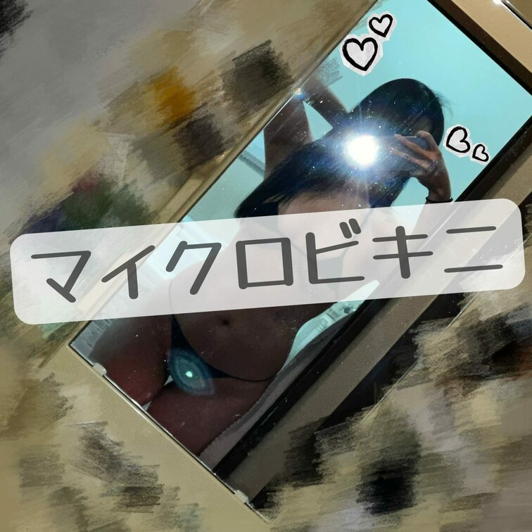 引越しして片付けが全然終わってない(›´ω`‹ )

そんな時に見つけた
ﾏｲｸﾛﾋﾞｷﾆ(大声)

ムチムチ