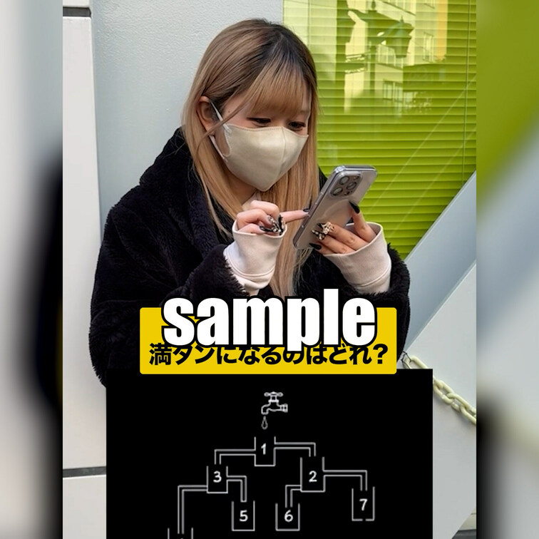 本編は2つ前の投稿へ！