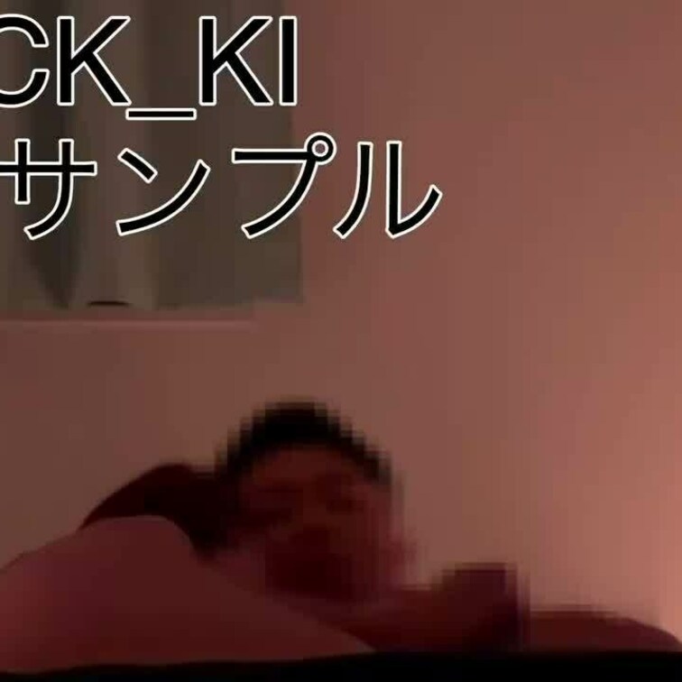 無料サンプル第8弾です！

マッチングアプリで出会ってお持ち帰りした44歳バツイチ、元人妻です。

熟れた体と熟