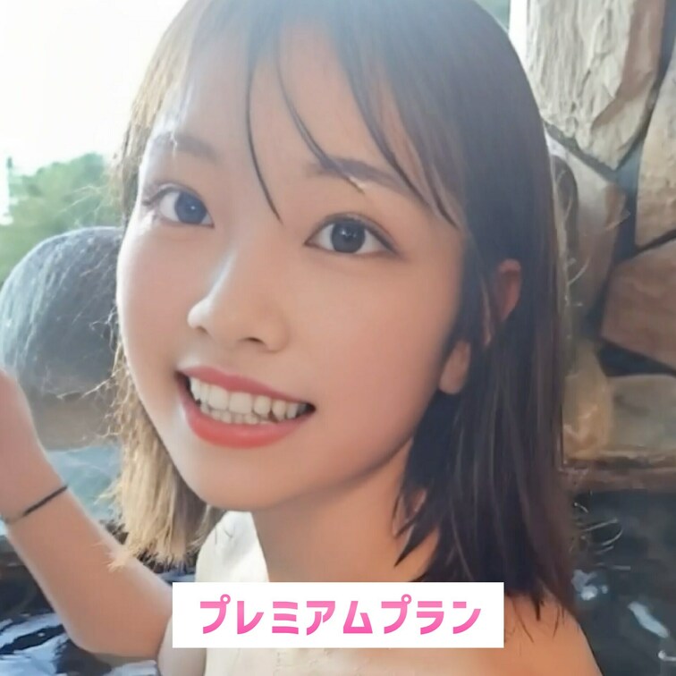 外から丸見え//