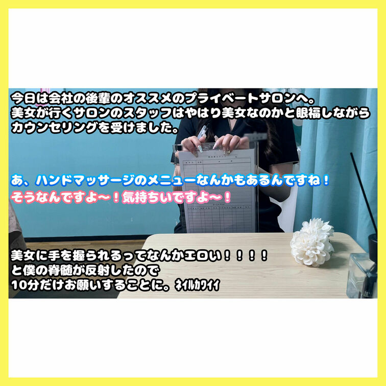本編はコチラ
https://myfans.jp/posts/fe1f5b3c-0085-4d0c-86a2-f548