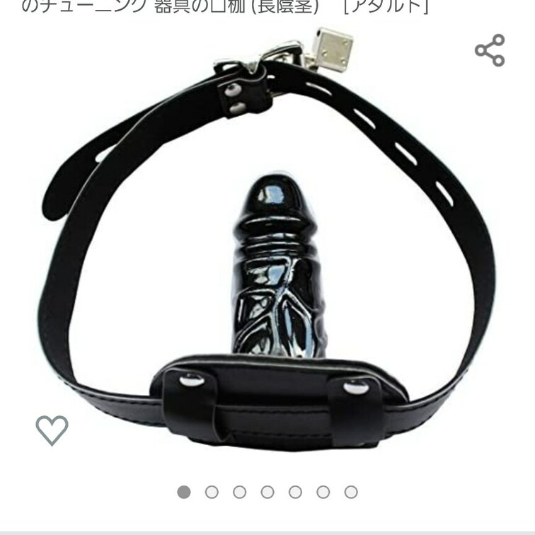口枷で○○○イラマさせて、縛ってロウソク♥️
オエオエしながらヨダレダラダラでした🕯️
かなり辛かったそう