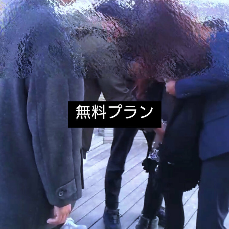 【無料プラン】
置換さん達に囲まれる私(；・∀・)

お仕事中のサラリーマンさんも居ますね〜
会社に戻ったら営業