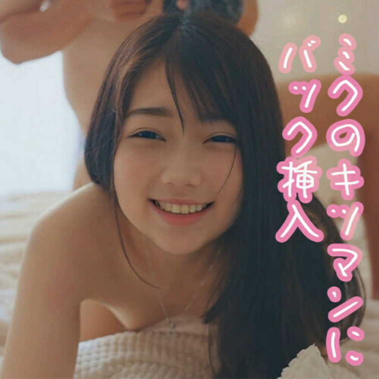 いいね！してから観てくれたら嬉しいです！！
ほんとキツマンだった・・・。