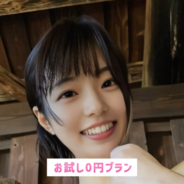一緒に涼もう❤︎