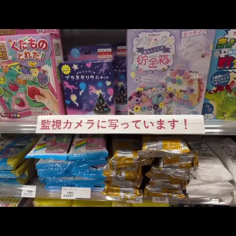 短めのやつ🐕