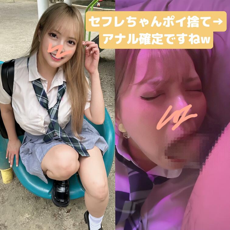 ○○○な口〇ｗｗｗお仕置きの睡〇○○○ＡＦ！！

本編はこちらから→
https://myfans.jp/post
