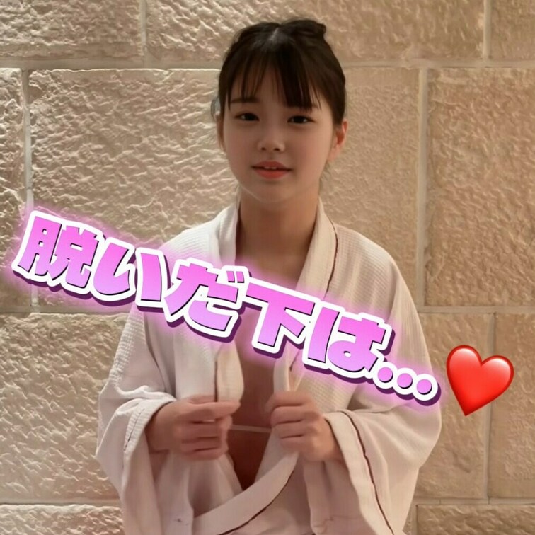 あれ？
隠せてなかった・・・みちゃだめ❤️

インスタの続きだよ！