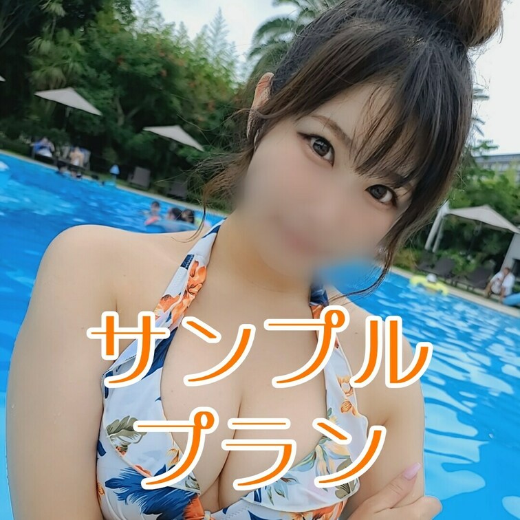 グラドル即/I杯/スト値6/プールデート/連続ガチイキ→中出し

2回戦はガチハメプラン限定👇
https://m
