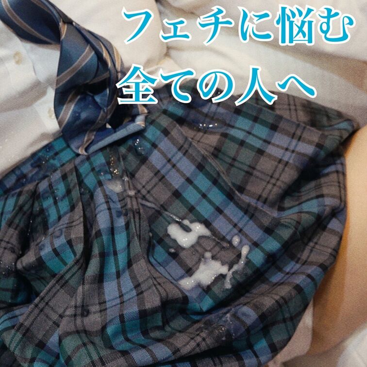 フェチに悩む全人類へ…

※いつもと趣向の違う動画です。

みなさん、もしよかったら、「コメント欄」にご意見下さ