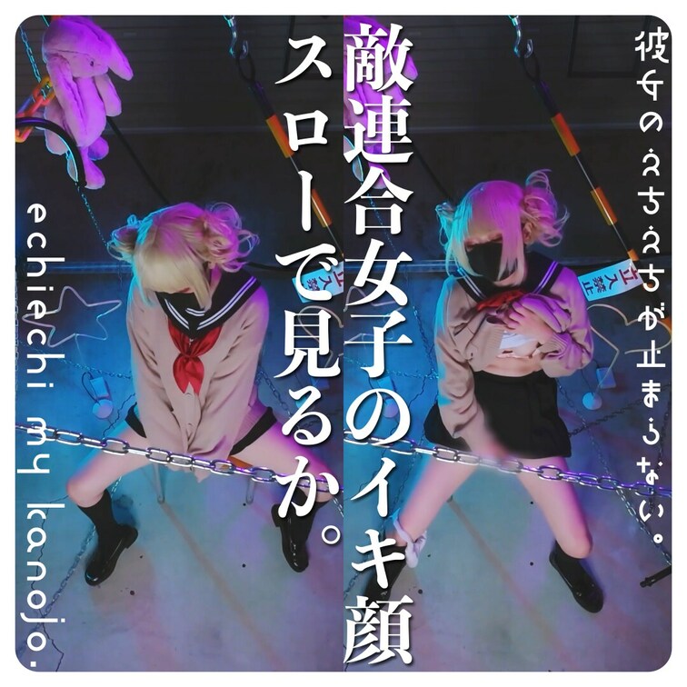 何か怪しい動きをしていないかスローでもう一度見てみて？
Look again in slow motion to se
