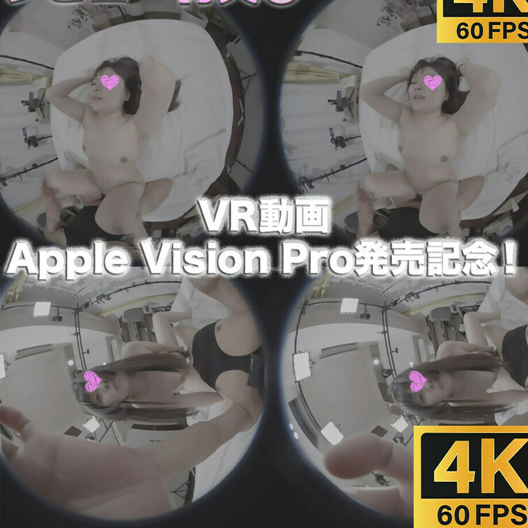 Apple Vision Pro
アップルビジョンプロ
Meta Quest 3
メタクエスト３
#Apple 