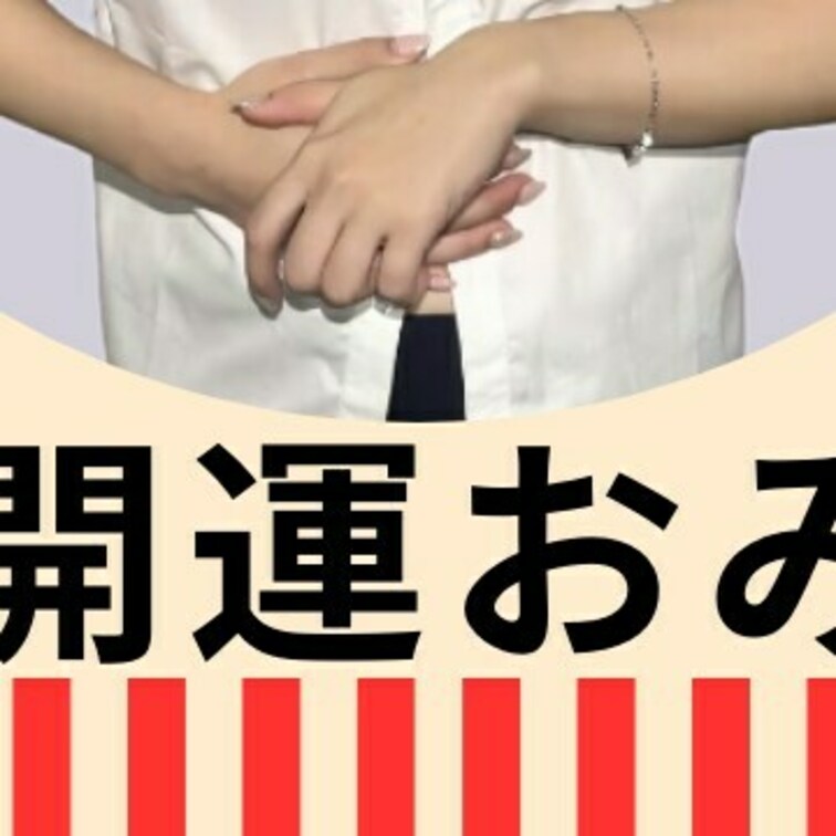 みんな〜！明けましておめでとう✨
2025年もどうぞよろしくお願いします🦖♡

新しい一年がスタートしたけど、みん
