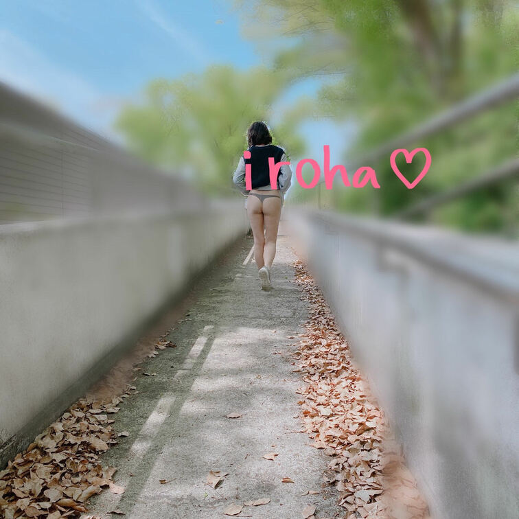 野外露出♪

お天気のいい日は露出したくなる♡
