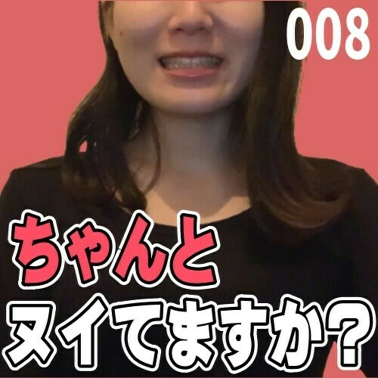 女子部屋【ゆうかのお部屋＃008】