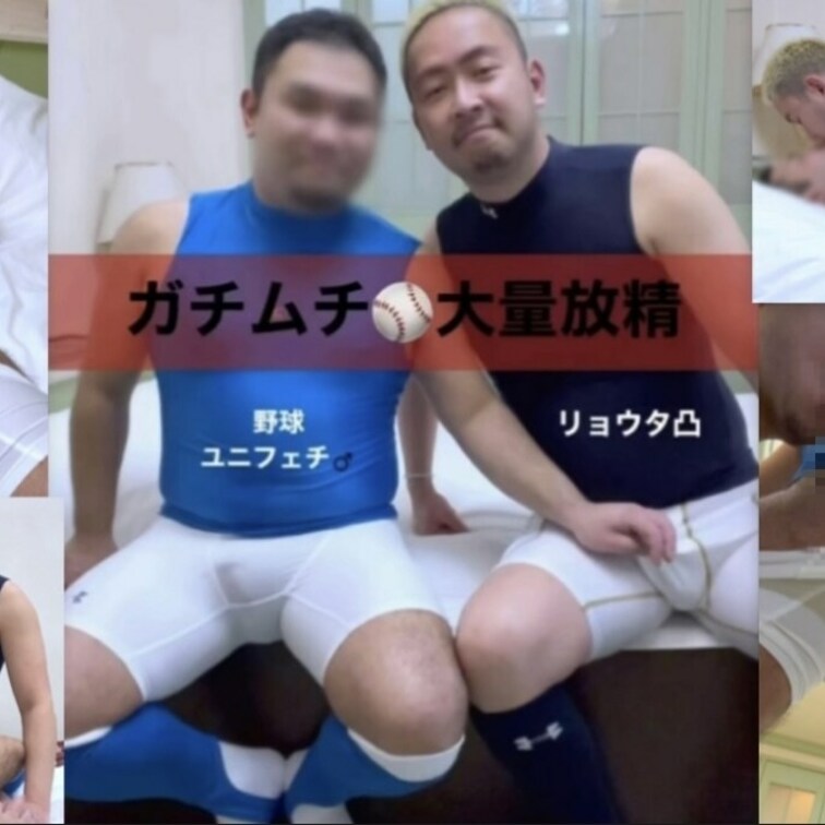 ⭕️ 野球ユニフェチくんとのコラボ！