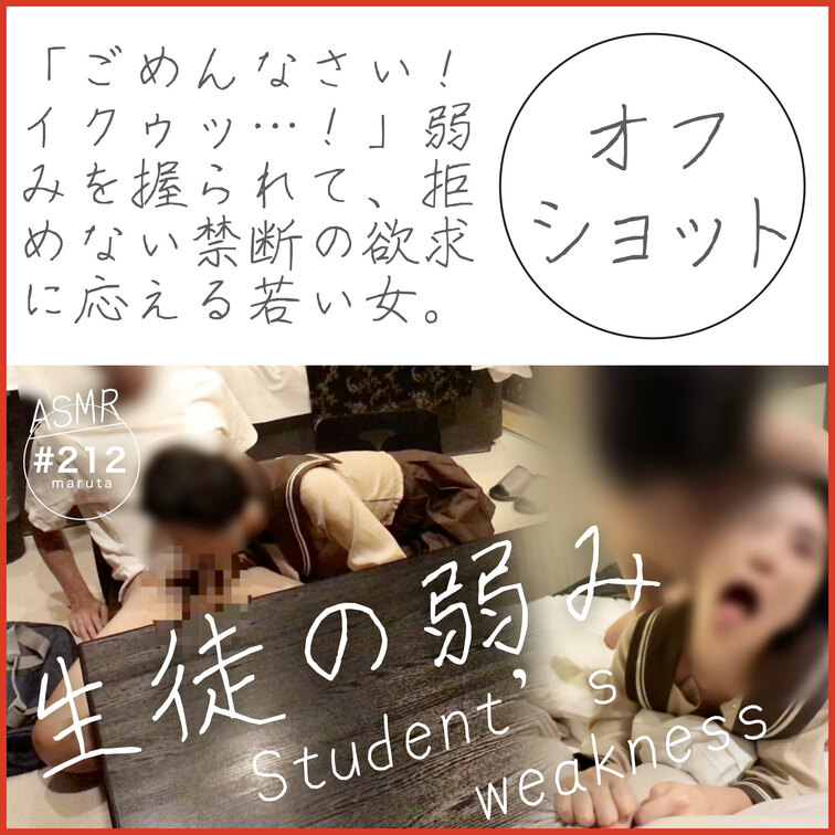 【オフショット】
ピロートークです🙌🏻

💎この動画をフルで見るなら👇
https://myfans.jp/po