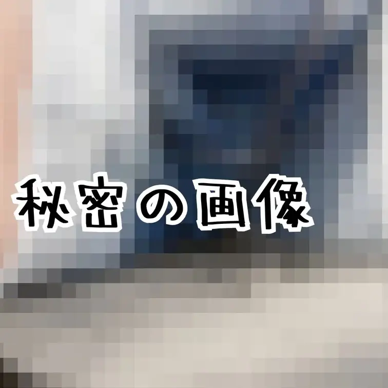 【お漏らしお●に。。】

フル動画はこちら...↓ 
https://myfans.jp/posts/d08b92