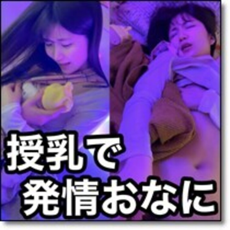 １度消された新作です(笑)本編はコチラ⇒https://myfans.jp/posts/2883db20-23a5-4c