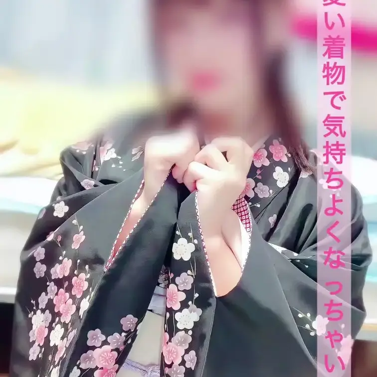 可愛いお着物を着てオナニーしちゃいました
最後は着物を脱いで着ていた着物でお股を包んで果てました