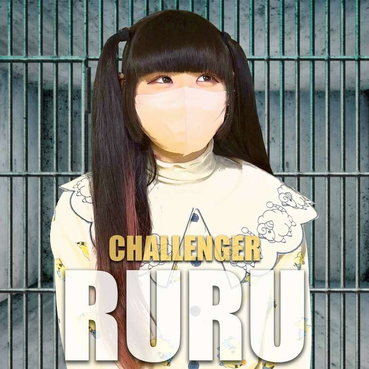 “PLAY KING CHICKEN”
【vs RURU編】

ぴえん系美少女RURUちゃんがプレチキに登場😆
