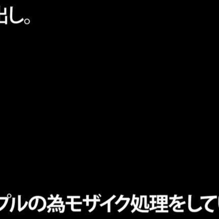 【素人個撮】幸薄そうな短髪美女_涙目で感じまくる女に無断中出し2発
サンプル動画
本編はこちら
https://m