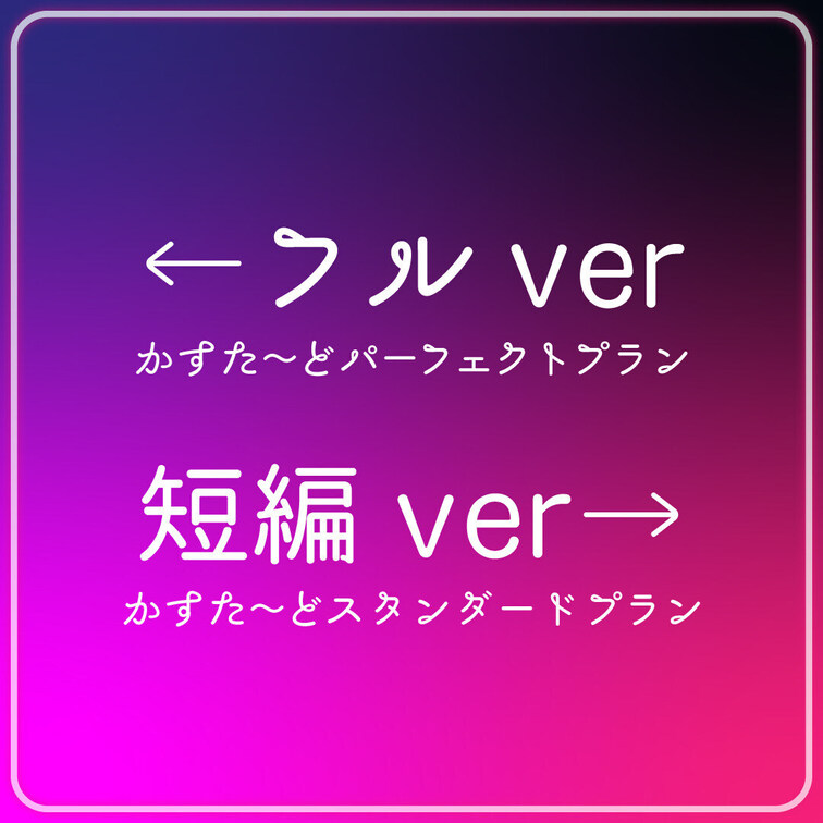 👅宣伝動画👅 ※プラン内では画面全体のモザイクはありません。

目出し美女抜きどころ厳選動画‼️
清◯あいり激似の