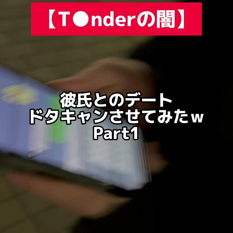 ↑上の【♡いいね】を押してから動画をご覧頂くと…🥹↑

🟦 マッチング相手【ゆな】K大1年 看護学部
ゆなさんとの