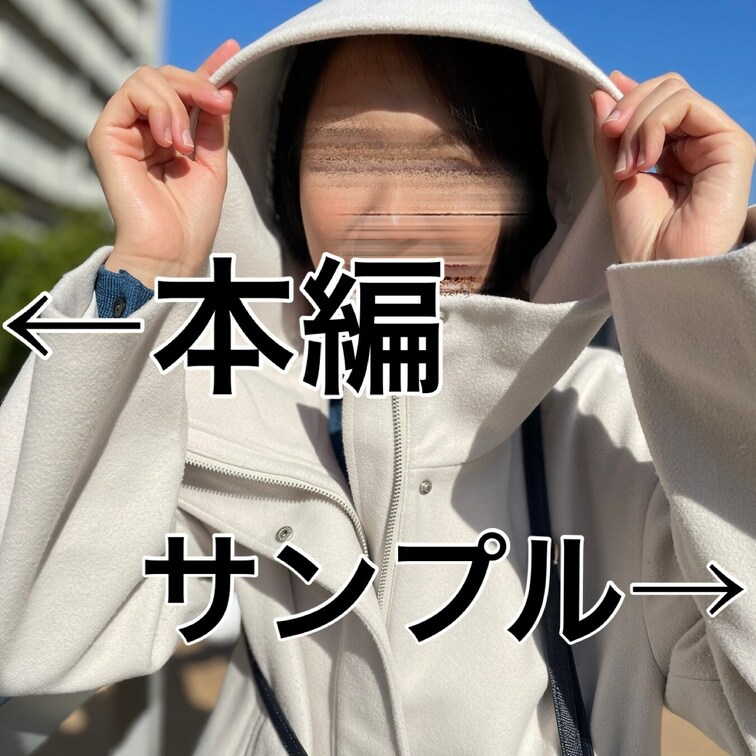 本編はこちら
https://myfans.jp/posts/35e31f34-8131-4782-a4d6-6e3