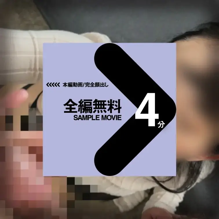 こちらで、画像をお楽しみください🥰
【匿名度A：オフレコ！】Hカップ歯科衛生士ママ/垂涎よだれ接吻・カリカリ乳首弄り・