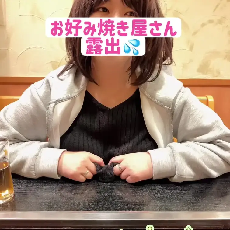 ショート動画❤️
お好み焼き屋さん露出