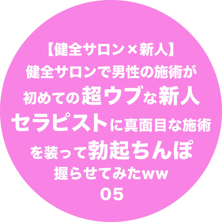 本編はコチラ
https://myfans.jp/posts/f1f7228a-69cb-43db-a6e3-cd10