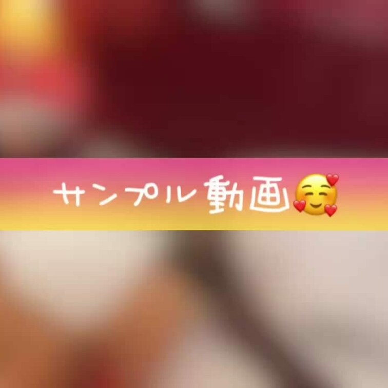 【ヌキ処】お試しサンプル動画プランになります
It will be a sample video plan 
※サン