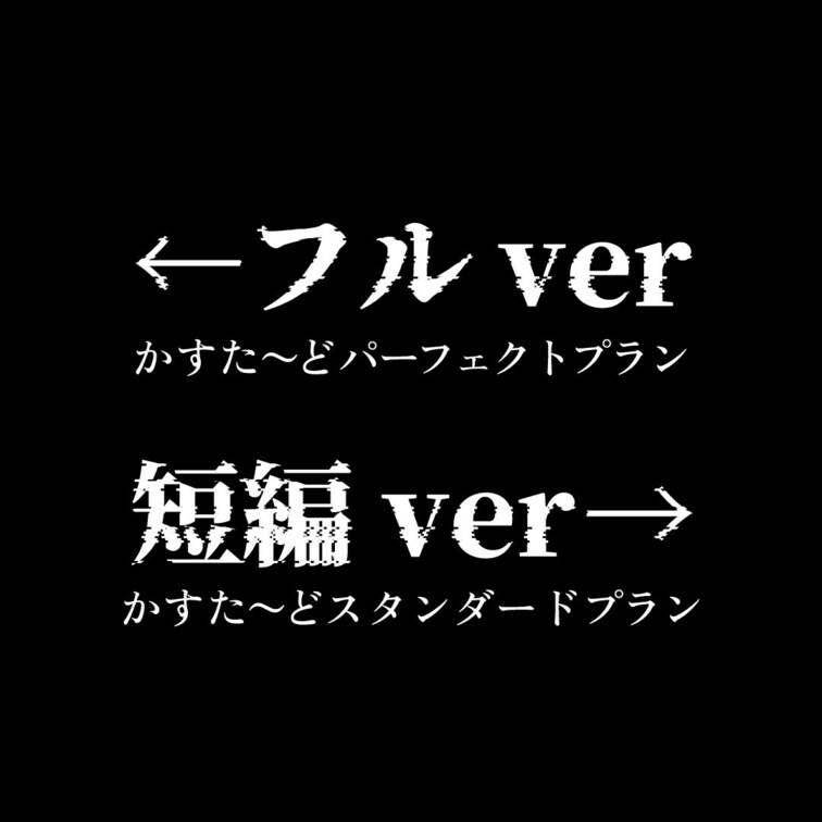 👅宣伝動画👅 ※プラン内では画面全体のモザイクはありません。

完全顔出し美女抜きどころ厳選動画‼️
ドM生意気低