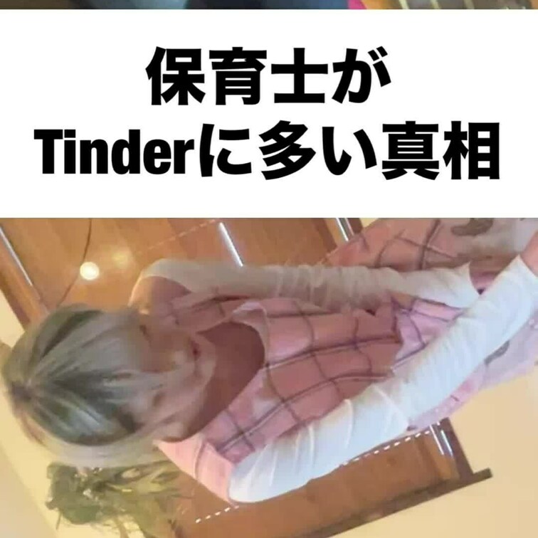 先生だって甘えたくなる夜がある😂
仕事で抑えた分、プライベートでは解放されがち