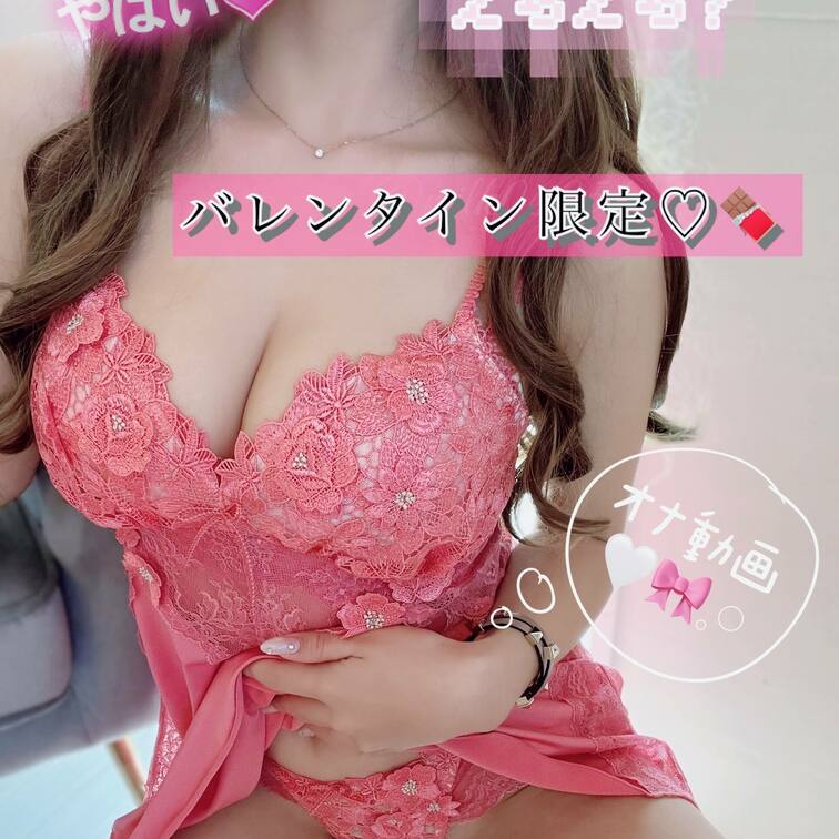 えちえち....なバレンタイン限定のオナ動画💓🍫❤🍫💝サムネイルはあまりにも変態すぎたので変えました(ˆ꜆ . ̫ . 