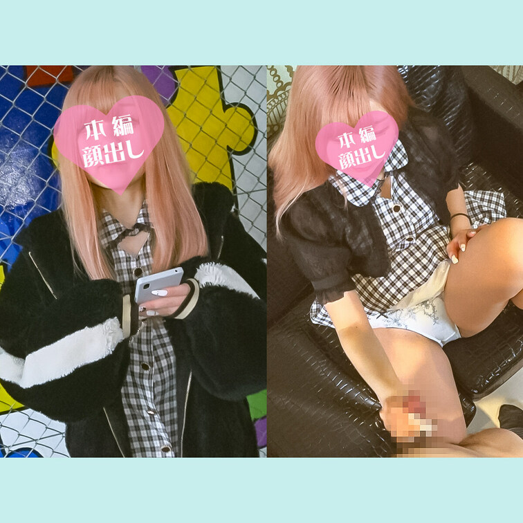 池袋のオタク女子を嘘スカウトしてみた1 色白茶髪病み系女子のパンチラ見ながら手コキで射精！

最近は読者モデルさんや