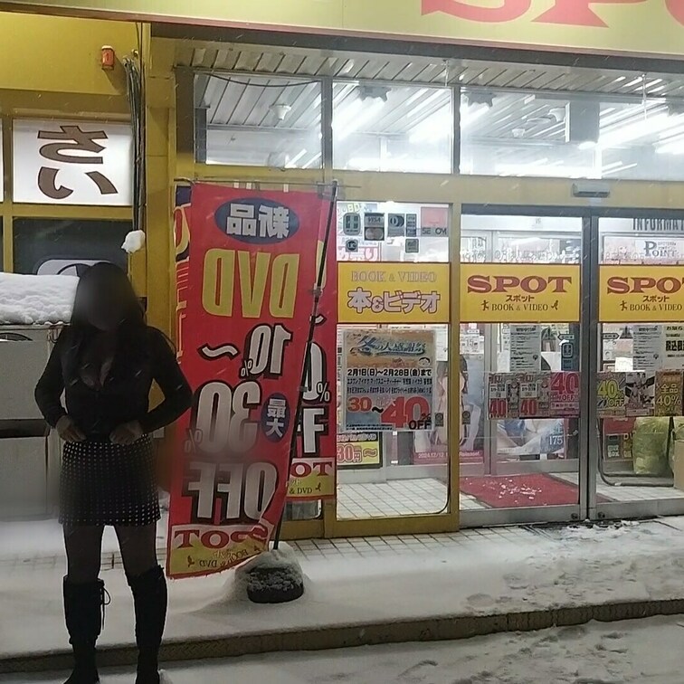 雪が降っていても
やめられない露出♥️♥️