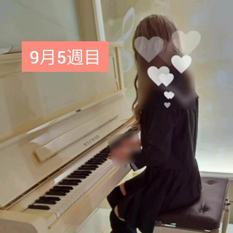 9月29日⚘⚘⚘