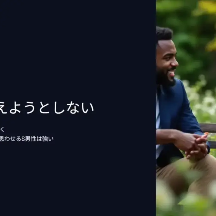 「やれ」と一言言っても「嫌なこと」を押し付けるわけではなく
この人に言われたから「やりたい」「やらないと」と自発性を引
