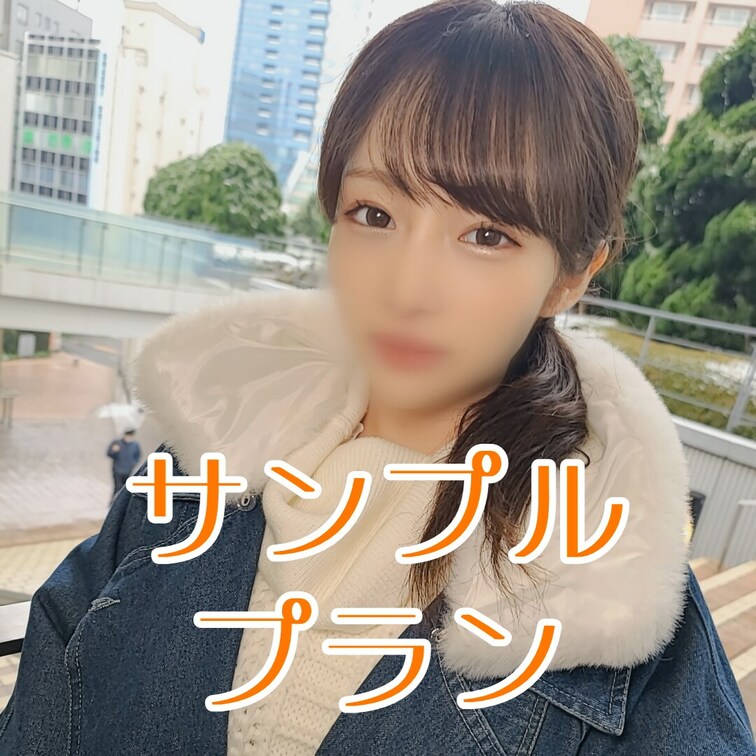 アパレル店員即/スト値6/中出し/ドMセフレ

2回戦はガチハメプラン限定👇
https://myfans.jp/