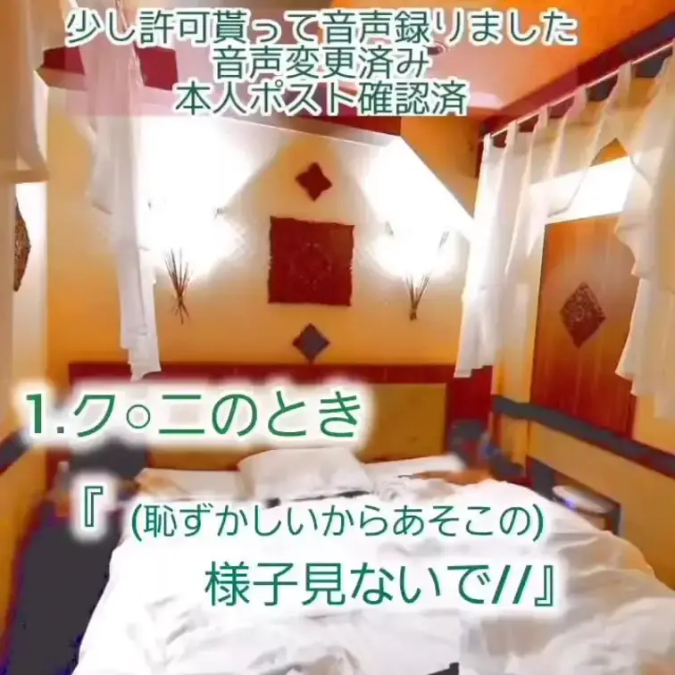 普段Sな人なので、見られたり、じっくり舐められること少なく、恥ずかしがって拘束外して手であそこ隠したりするの、新鮮！…四