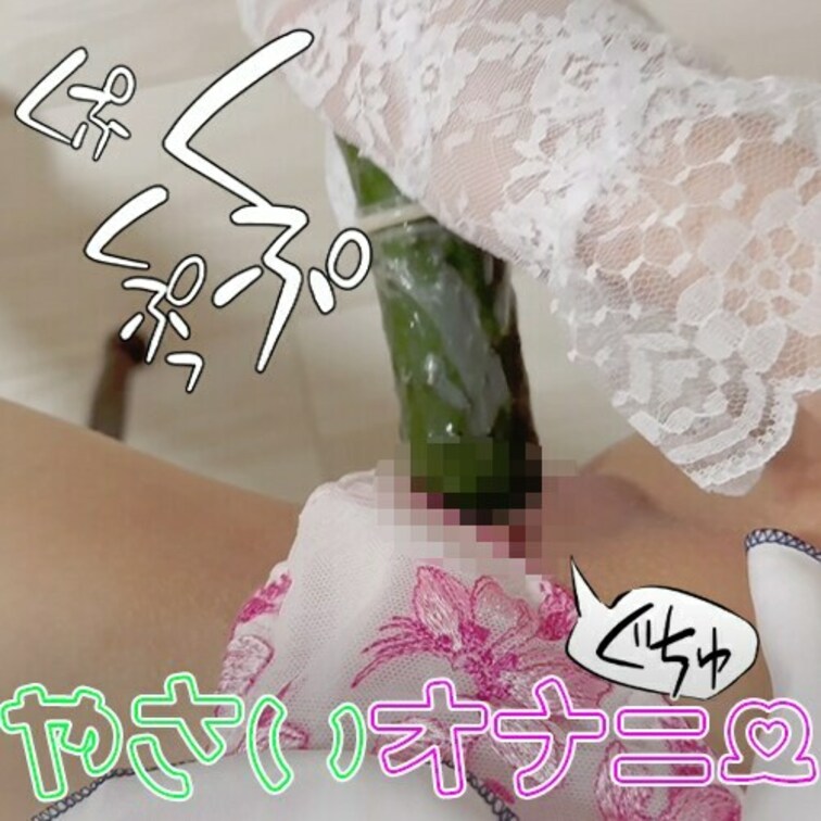 https://myfans.jp/posts/fe962ce6-b580-41f3-bb55-03f5c6785920