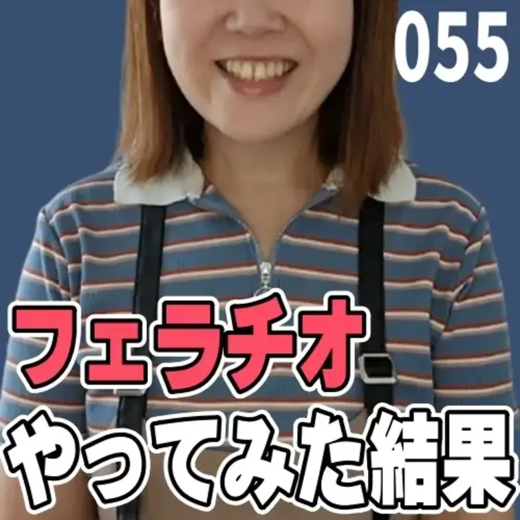 女子部屋【さおりのお部屋＃055】