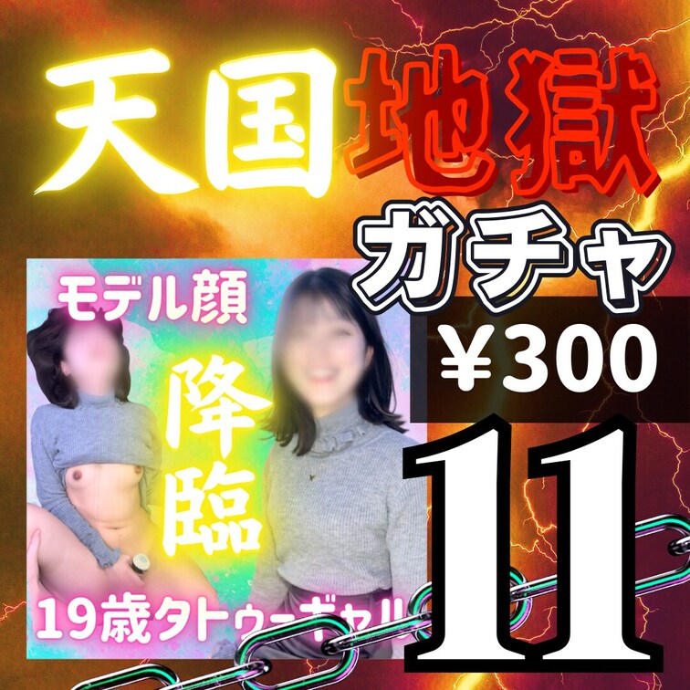 【いいね、保存はアカ継続のため永久ブロック対応🙇‍♂️】
アカウント継続のため何卒ご理解いただけますと幸いです。
h