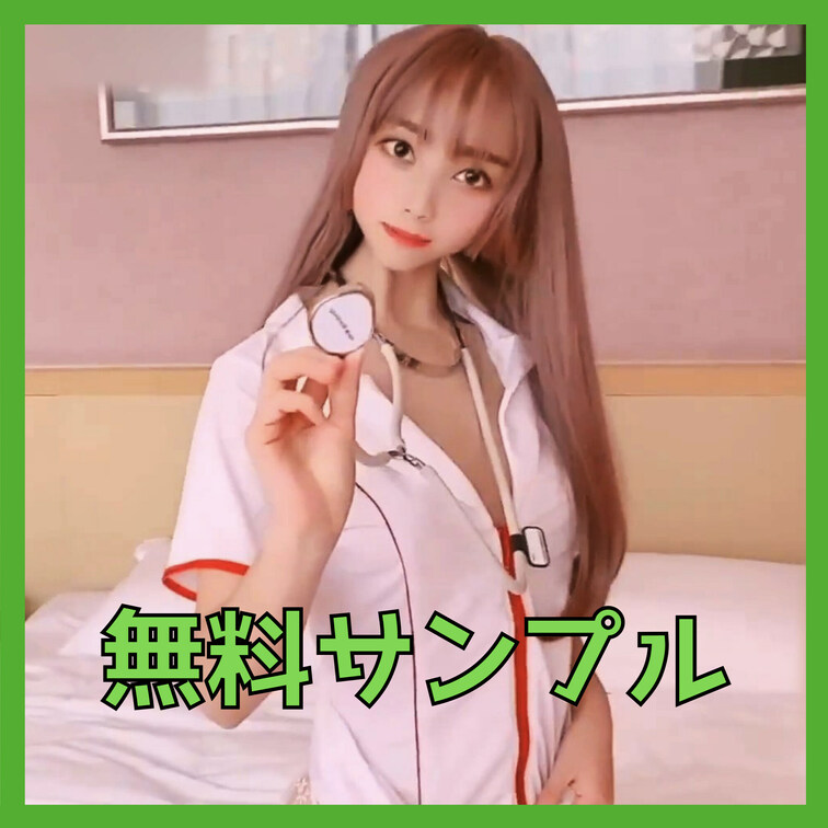 激かわナースちゃんのハメ撮りサンプル！
是非本編もチェック！
↓
https://myfans.jp/posts/